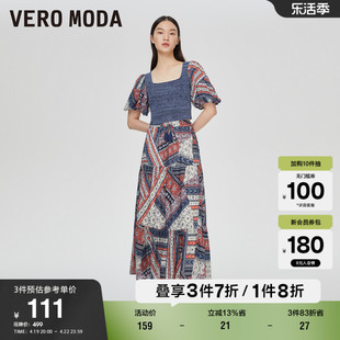 VeroModa奥莱上衣春秋百搭舒适度假风短袖拼接淑女衬衫女