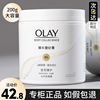 OLAY玉兰油身体钻石美白磨砂膏only去鸡皮去角质嫩白全身面部女男