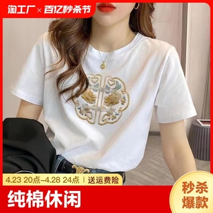 2024夏季中国风纯棉t恤女生宽松白色，新中式圆领时尚正肩印花体恤