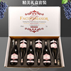 法国进口法奇诺庄园干红葡萄酒，红酒整箱14度6支礼盒装