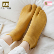 分趾袜子两指袜纯棉日本木屐袜春秋拇指短袜二趾袜可爱女士中筒袜