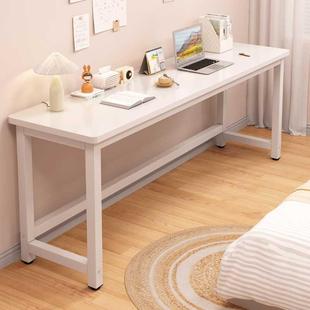 床边桌实木长条桌卧室靠墙，床尾桌极窄阳台桌子简易电脑桌学生书桌
