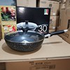 30cm/d26cm/28cm麦饭石炒锅平底不粘锅家用煎锅油炸无烟电磁炉通