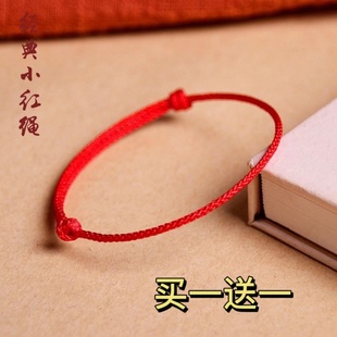 简约创意手绳男女手上戴的红绳子本命年手工编织绳手链情侣款礼物