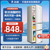 中门软冷冻志高239l三开门冰箱家用小型一级节能电冰箱