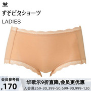 日本华歌尔Wacoal内裤舒适无痕不移位柔软舒适亲肤蕾丝三角内裤女