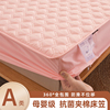 纯棉抗菌床笠单件，夹棉加厚床罩席梦思床垫，保护罩全棉防尘床套防滑