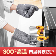 加厚微波炉烤箱烘培隔热手套厨房家用高温防烫硅胶烘焙工具防热