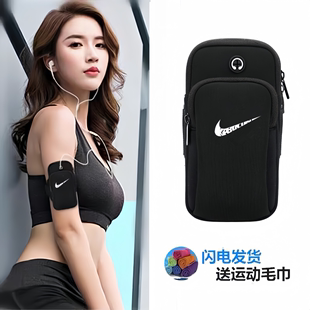 跑步手机臂包男女，通用苹果华为户外健身装备，臂套运动臂袋防水腕包