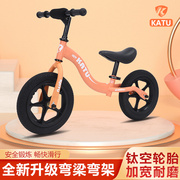 儿童自行车无脚踏滑行平衡车3-6-8岁两轮，滑步车二合一宝宝玩具车