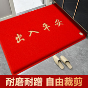 入户门口地垫pvc可擦洗门垫家用进门出入平安脚垫可裁剪丝圈地毯