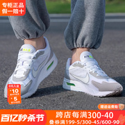 Nike耐克男鞋春夏透气air max气垫运动鞋跑步鞋