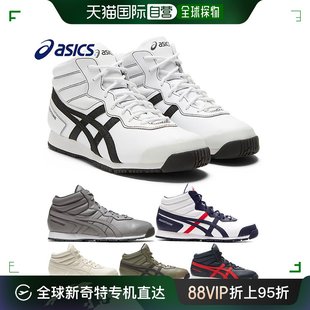 日本直邮ASICS 男女雪鞋冬季靴子雪路防滑保暖 1133A002