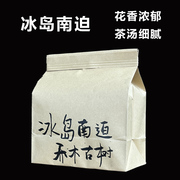 冰岛头春古树茶 冰岛散茶 冰岛南迫古树茶云南临沧高品质纯料散茶