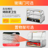 烤肠机商用多功能5-7-10管无门台湾热狗火腿旋转加热自动烤香肠机