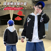 男童黑色棒球服儿童中国外套春秋2022年潮流炸街上衣薄款春装
