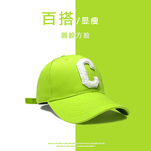 荧光绿棒球帽，女夏款网红2023年太阳帽韩版显脸，小男硬顶鸭舌帽