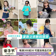 23夏款上衣女童夏装t恤儿童，外套1一2-3-4-5岁女宝宝夏季童装