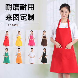 围裙定制LOGO印字工作服宣传家用厨房女男微防水图案广告围裙