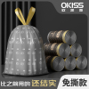 大号50*60cm免撕抽绳式厨房垃圾袋加厚钢袋家用手提式拉收塑料袋