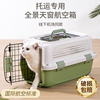 猫包外出便携猫咪航空箱猫笼子狗包宠物大容量太空舱狗背包猫笼子