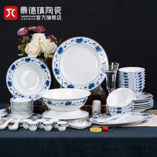 景德镇陶瓷青花餐具瓷器，套装家用中式釉中彩饭，碗碟盘组合送礼