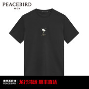 太平鸟男装 2023夏季花卉短袖休闲T恤B1DAC2417
