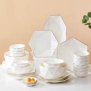 多边形盘子北欧六角菱形，描金边陶瓷碗碟，勺子餐具套装家用餐厅酒店