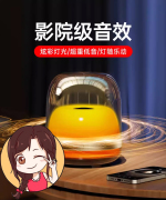 小惠蓝牙音箱家用无线小音响小型低音炮，超重低音高音质