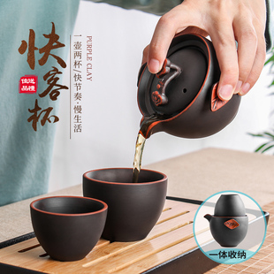 如意快客杯紫砂茶具一壶二杯简易小功夫陶瓷茶具单人茶壶茶杯套