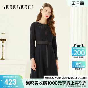 buoubuou春季法式小众收腰气质钉珠连衣裙bf4g023