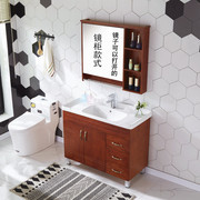 橡木浴室柜组合镜柜款落地式简约现代中式实木，洗脸盆柜洗手台盆
