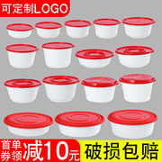 加厚一次性餐盒白底网红盖汤面碗便当饭盒粥桶外卖塑料圆形打包盒