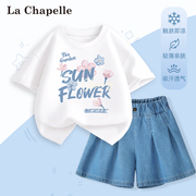 拉夏贝尔女童夏装套装2024纯棉，短袖裙裤两件套中大童儿童短裤