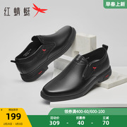 红蜻蜓男鞋2023夏季商务休闲皮鞋男士真皮通勤套脚正装办公鞋