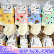 韩国东大门进口卡通船袜甜美少女可爱水果硅胶浅口隐形袜子春夏