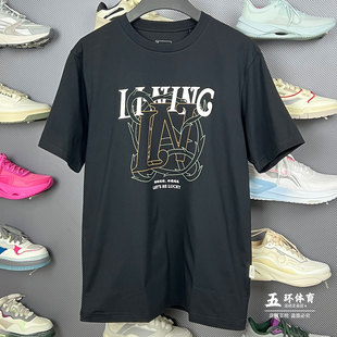 李宁t恤2024夏季中国文化系列男子冰感舒适短袖文化衫ahsu315