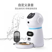 智能语音喂食器宠物全自动喂食机器人定时喂食机猫咪狗狗呆机器人
