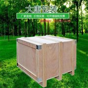 广州胶合板免熏蒸钢带箱，卡扣包装运输组装木质箱夹板打木箱包装