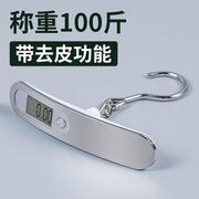日本进口mujie弹簧秤手提电子秤，迷你便携电子称高精度，行李秤50kg