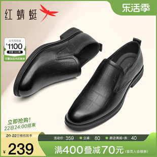 红蜻蜓男鞋春季男士格纹商务，正装皮鞋一脚蹬男款真皮休闲皮鞋