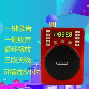 华宇先科d817听戏机录音，插卡u盘单曲循环播放器老人便携式随身听