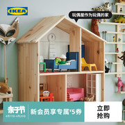 IKEA宜家FLISAT福丽萨特玩偶屋墙搁板实心松木收纳整理玩偶小房