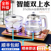 智能全自动上水电热烧水壶功夫，泡茶具茶几，茶台一体专用茶桌嵌入式
