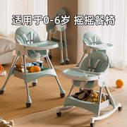 宝宝餐椅儿童吃饭椅子多功能，可折叠便携式座椅，家用婴儿学坐餐桌椅