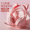 梦族M2猫耳朵头戴式电脑耳机有线粉色可爱游戏电竞女生耳麦台式用