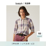 ba&sh法式秋冬时尚，设计感简约条纹荷叶，袖衬衫女bash1h22cele