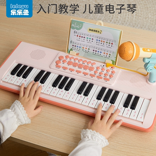 37键电子琴儿童乐器，初学早教宝宝幼儿女孩带话筒，小钢琴玩具可弹奏