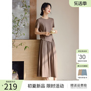 XWI/欣未时尚纯色套装女夏季开叉设计感垂感短袖T恤半身裙两件套