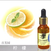 柠檬精油柠檬香薰精油，香熏20毫升精油，按摩复方美白水溶性精油